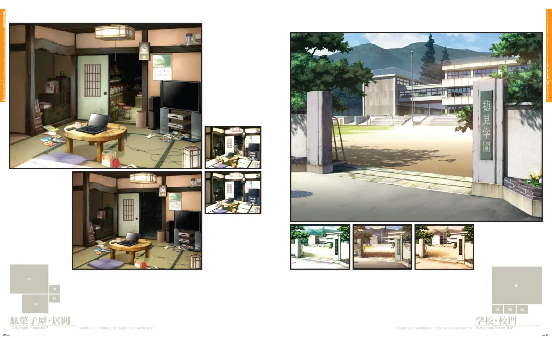 [Hashimoto Takashi - Suzuhira Hiro] Yosuga no Sora VISUAL FANBOOK Fhentai.net - Page 113