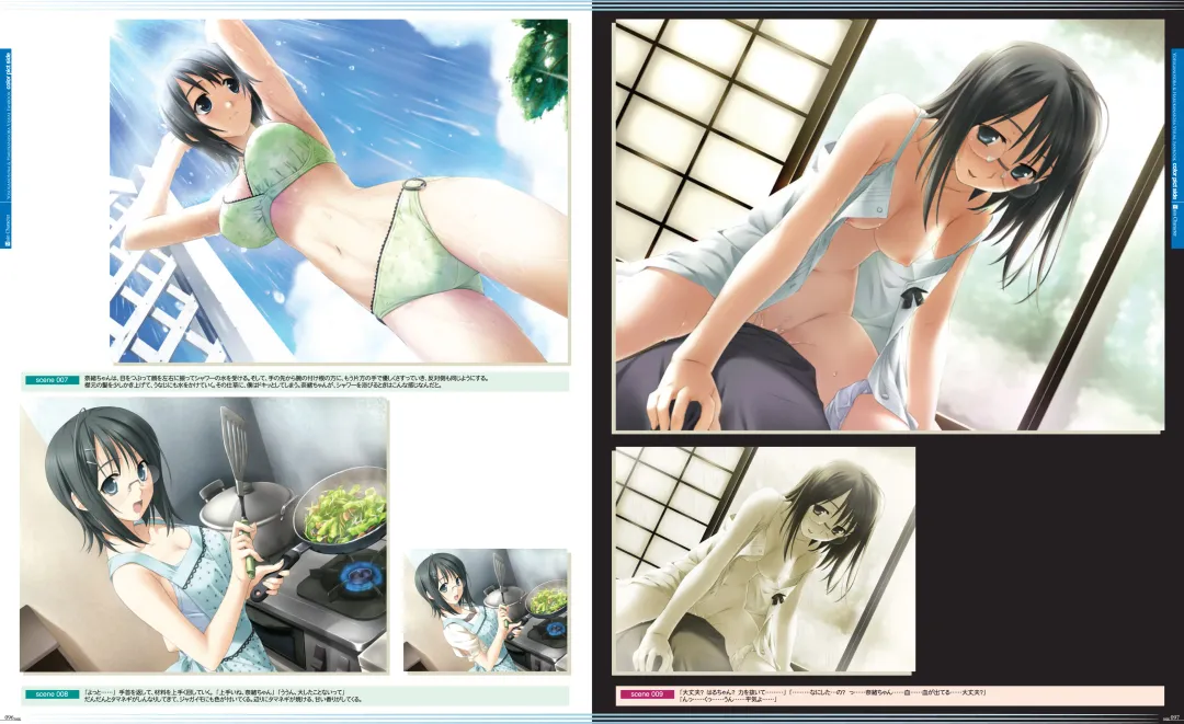 [Hashimoto Takashi - Suzuhira Hiro] Yosuga no Sora VISUAL FANBOOK Fhentai.net - Page 53