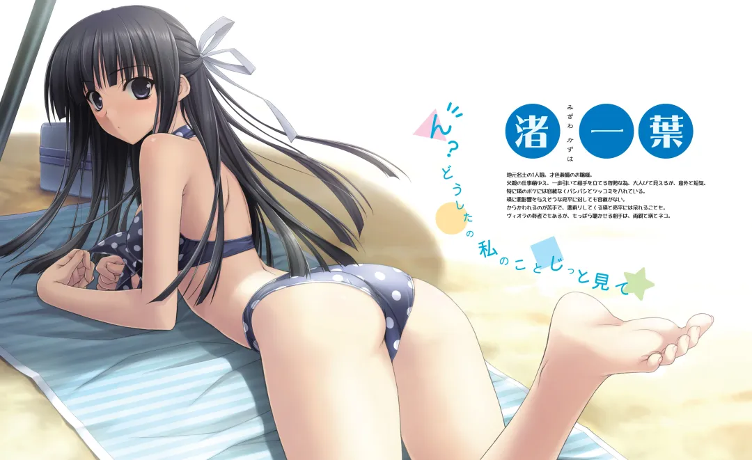 [Hashimoto Takashi - Suzuhira Hiro] Yosuga no Sora VISUAL FANBOOK Fhentai.net - Page 57