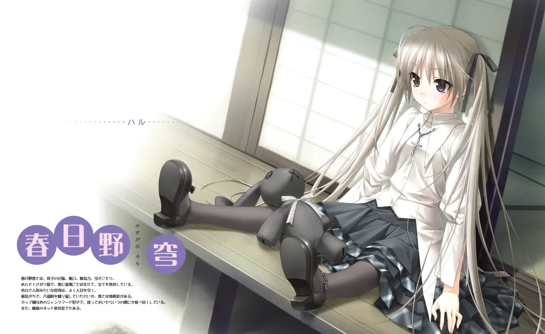 [Hashimoto Takashi - Suzuhira Hiro] Yosuga no Sora VISUAL FANBOOK Fhentai.net - Page 75