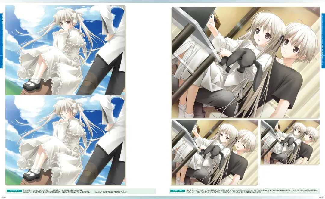 [Hashimoto Takashi - Suzuhira Hiro] Yosuga no Sora VISUAL FANBOOK Fhentai.net - Page 83