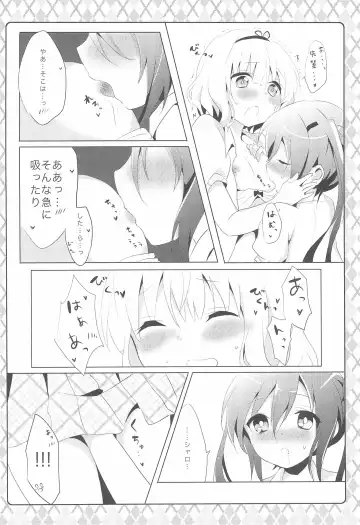 [Amedamacon] Naisho no Hokenshitsu Fhentai - Page 14
