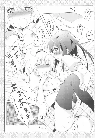 [Amedamacon] Naisho no Hokenshitsu Fhentai - Page 15