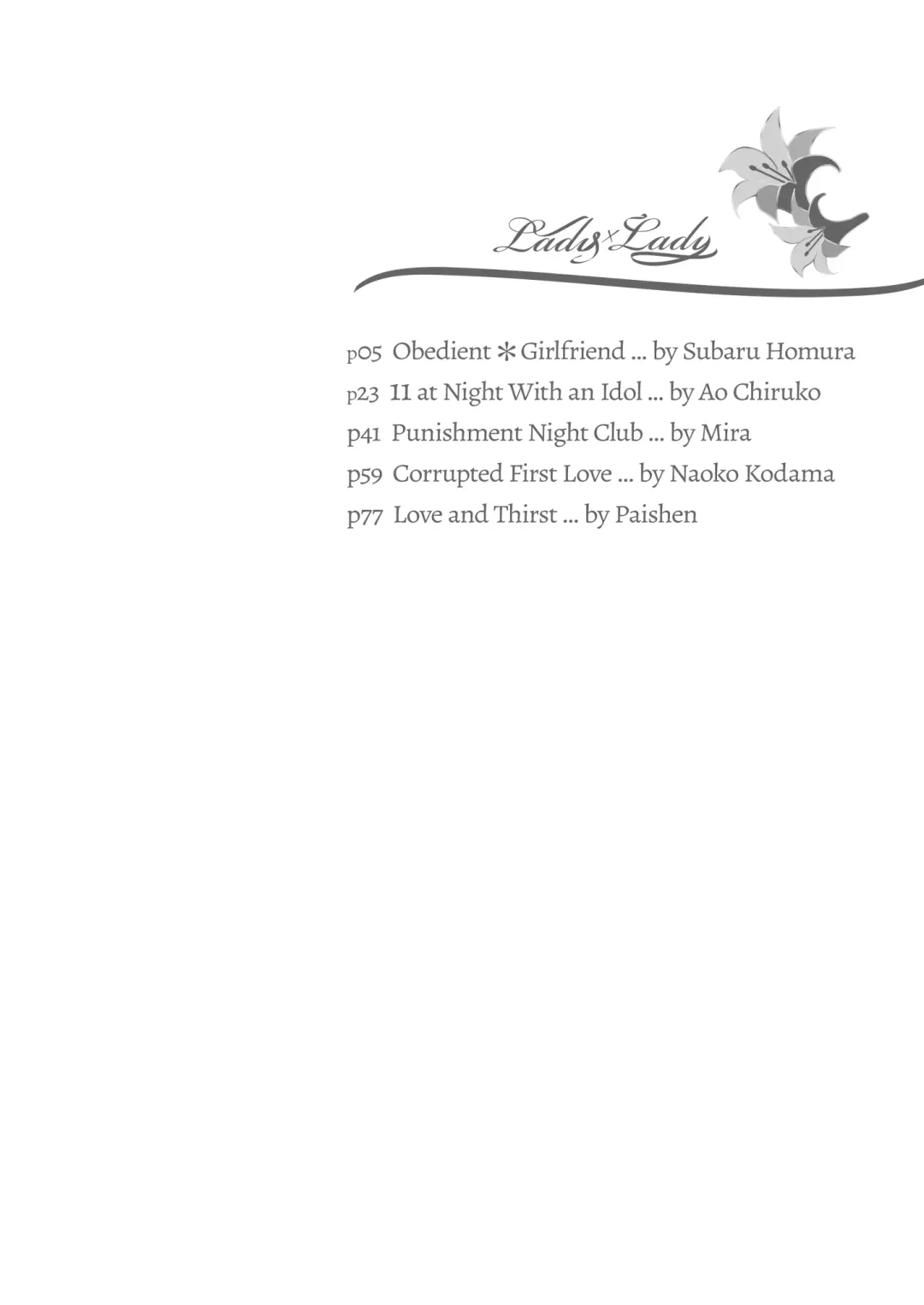 Lady x Lady Fhentai - Page 4