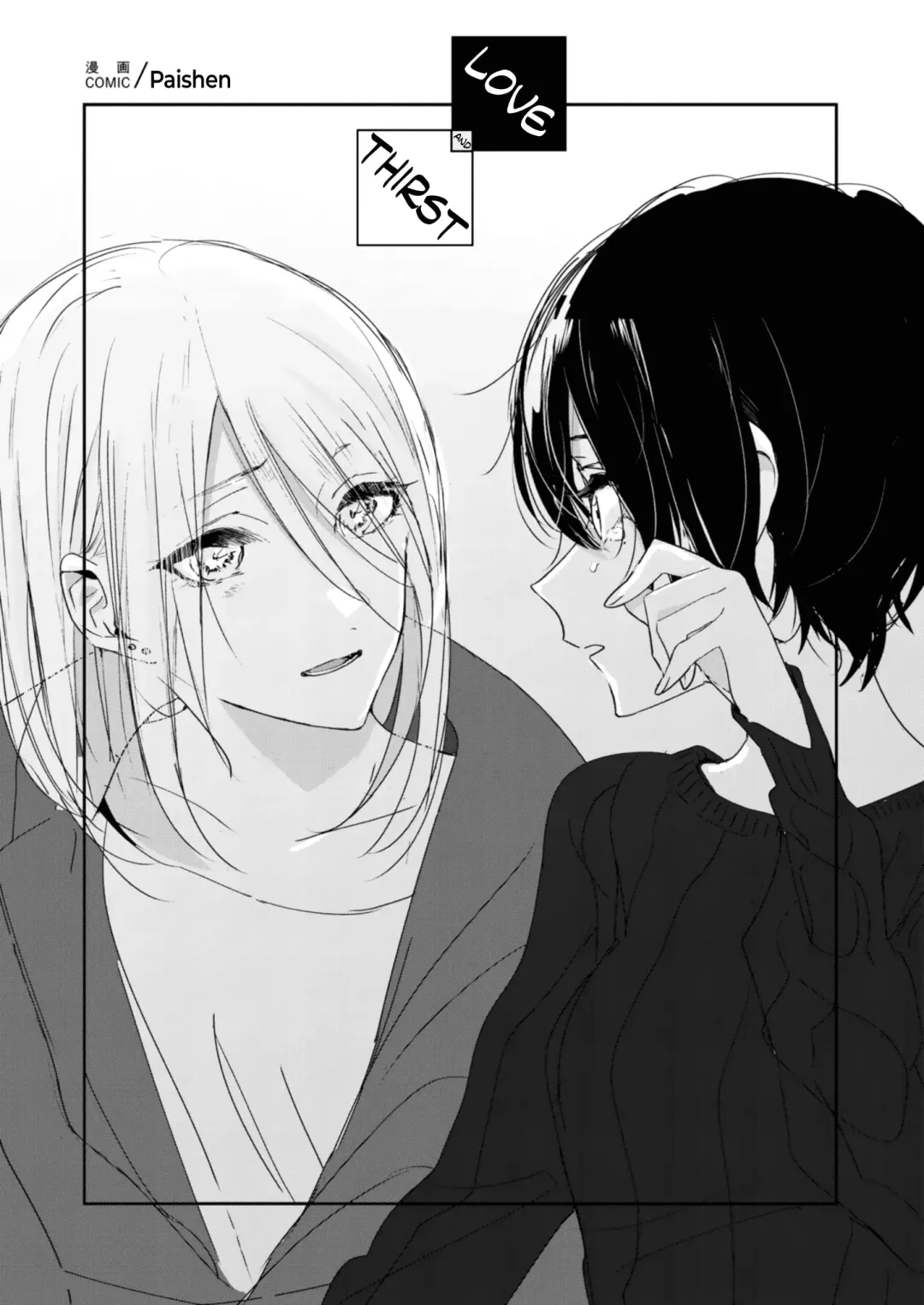 Lady x Lady Fhentai - Page 77