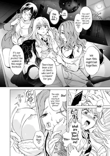 Lady x Lady Fhentai - Page 48