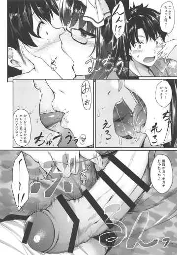 [Nakano Sora] Hokusai x Okkii Summer Imagination Fhentai - Page 5