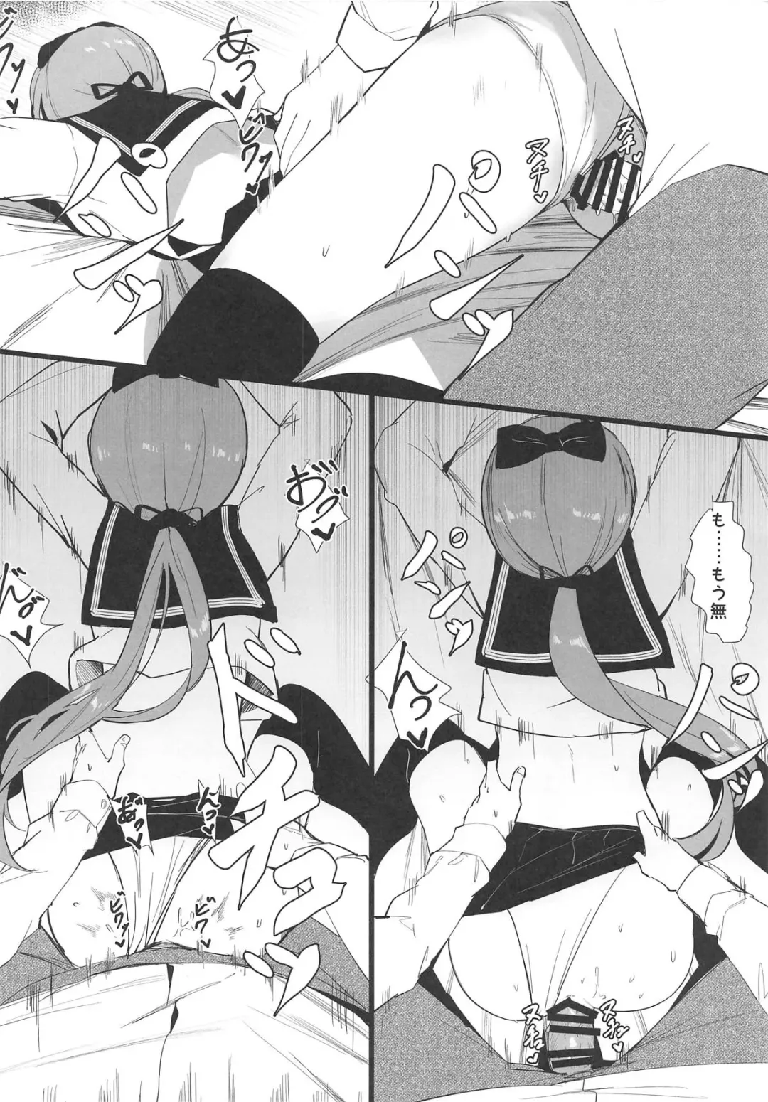 [Orihi Chihiro] Sukebe na Yoshino wa Okirai deshitee? Fhentai - Page 13