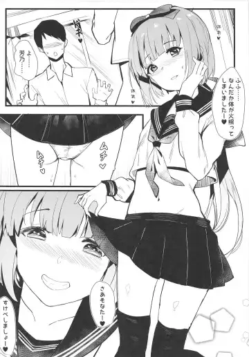 [Orihi Chihiro] Sukebe na Yoshino wa Okirai deshitee? Fhentai - Page 3