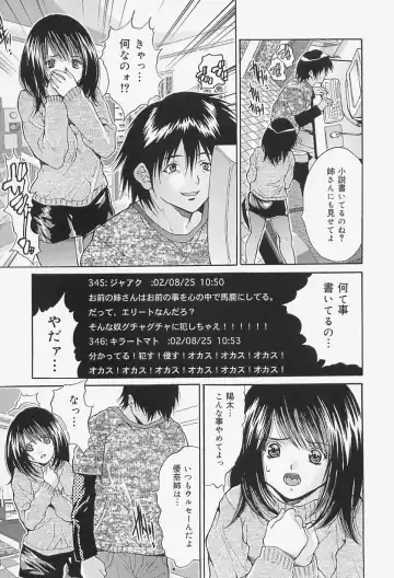 [Oyama Yasunaga] Onnakyoushi Choukyou - Woman Teacher Training Fhentai - Page 115