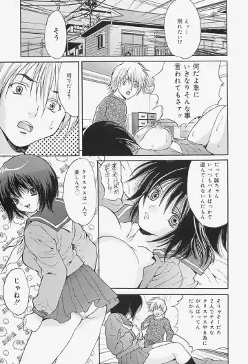 [Oyama Yasunaga] Onnakyoushi Choukyou - Woman Teacher Training Fhentai - Page 61