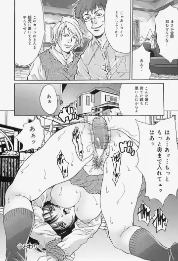 [Oyama Yasunaga] Onnakyoushi Choukyou - Woman Teacher Training Fhentai - Page 94