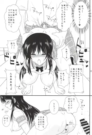 [Asahimaru] Kotegawa Yui no Harenchi Nikki Fhentai.net - Page 11