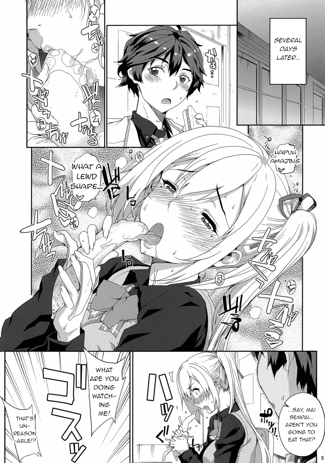 [Carn] Kayumidome 16 Houme Fhentai - Page 10