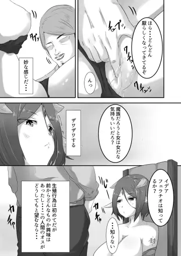 Maou de Dorei Fhentai - Page 8