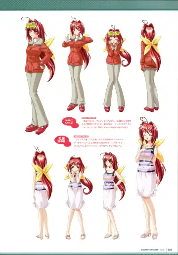 [Bou] Muv-Luv Supplement & Altered Fable Memorial Art Book Fhentai - Page 11