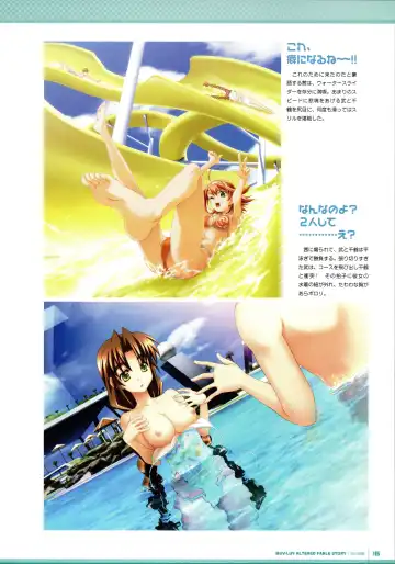 [Bou] Muv-Luv Supplement & Altered Fable Memorial Art Book Fhentai - Page 117