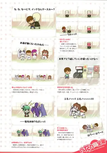 [Bou] Muv-Luv Supplement & Altered Fable Memorial Art Book Fhentai - Page 135