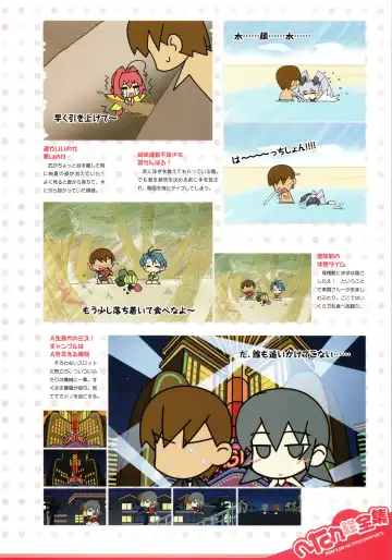 [Bou] Muv-Luv Supplement & Altered Fable Memorial Art Book Fhentai - Page 139