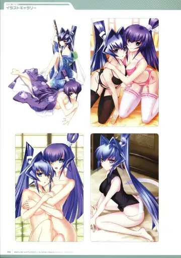 [Bou] Muv-Luv Supplement & Altered Fable Memorial Art Book Fhentai - Page 146