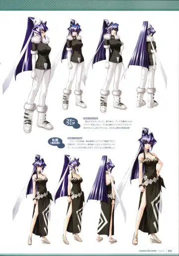 [Bou] Muv-Luv Supplement & Altered Fable Memorial Art Book Fhentai - Page 15
