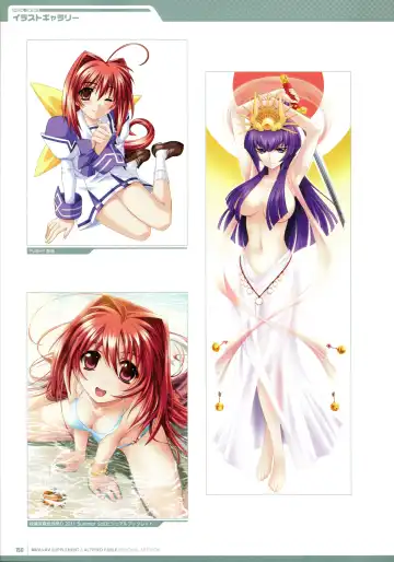 [Bou] Muv-Luv Supplement & Altered Fable Memorial Art Book Fhentai - Page 152
