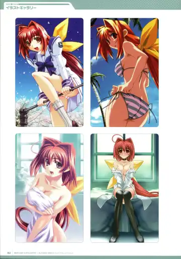 [Bou] Muv-Luv Supplement & Altered Fable Memorial Art Book Fhentai - Page 154