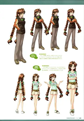 [Bou] Muv-Luv Supplement & Altered Fable Memorial Art Book Fhentai - Page 27