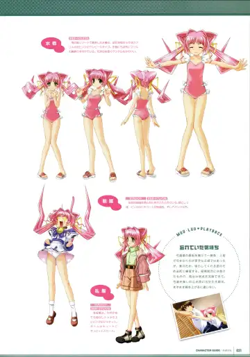 [Bou] Muv-Luv Supplement & Altered Fable Memorial Art Book Fhentai - Page 33