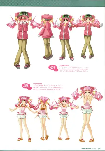 [Bou] Muv-Luv Supplement & Altered Fable Memorial Art Book Fhentai - Page 35