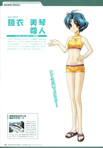 [Bou] Muv-Luv Supplement & Altered Fable Memorial Art Book Fhentai - Page 36
