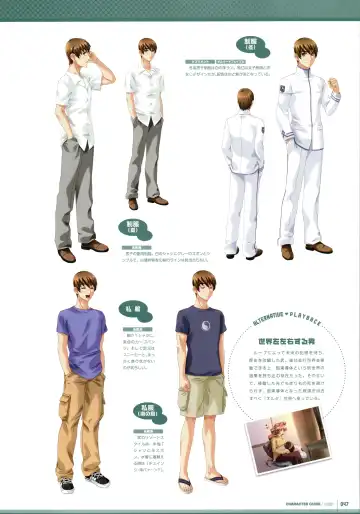 [Bou] Muv-Luv Supplement & Altered Fable Memorial Art Book Fhentai - Page 49