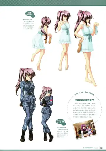 [Bou] Muv-Luv Supplement & Altered Fable Memorial Art Book Fhentai - Page 53