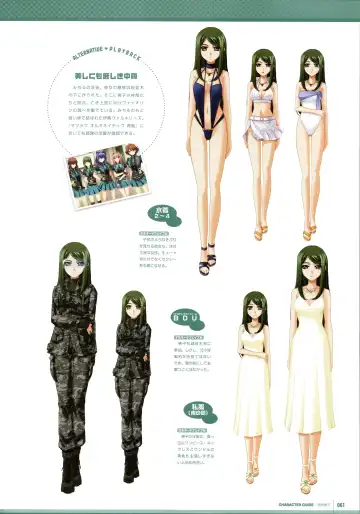 [Bou] Muv-Luv Supplement & Altered Fable Memorial Art Book Fhentai - Page 63