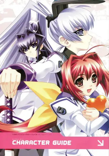 [Bou] Muv-Luv Supplement & Altered Fable Memorial Art Book Fhentai - Page 7