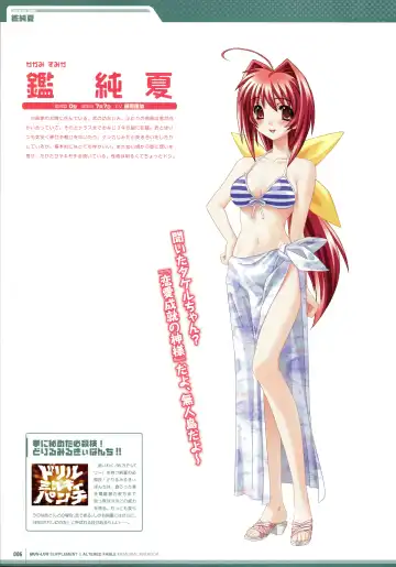 [Bou] Muv-Luv Supplement & Altered Fable Memorial Art Book Fhentai - Page 8