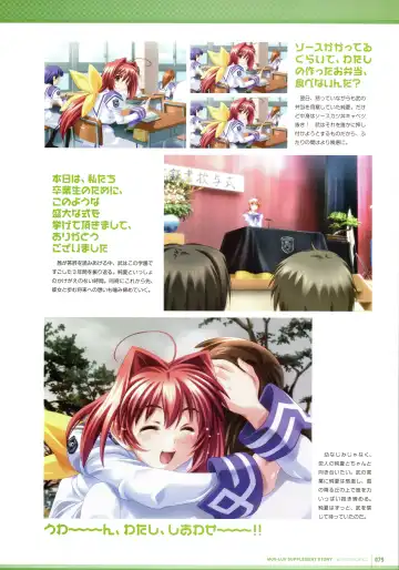 [Bou] Muv-Luv Supplement & Altered Fable Memorial Art Book Fhentai - Page 81