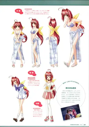 [Bou] Muv-Luv Supplement & Altered Fable Memorial Art Book Fhentai - Page 9