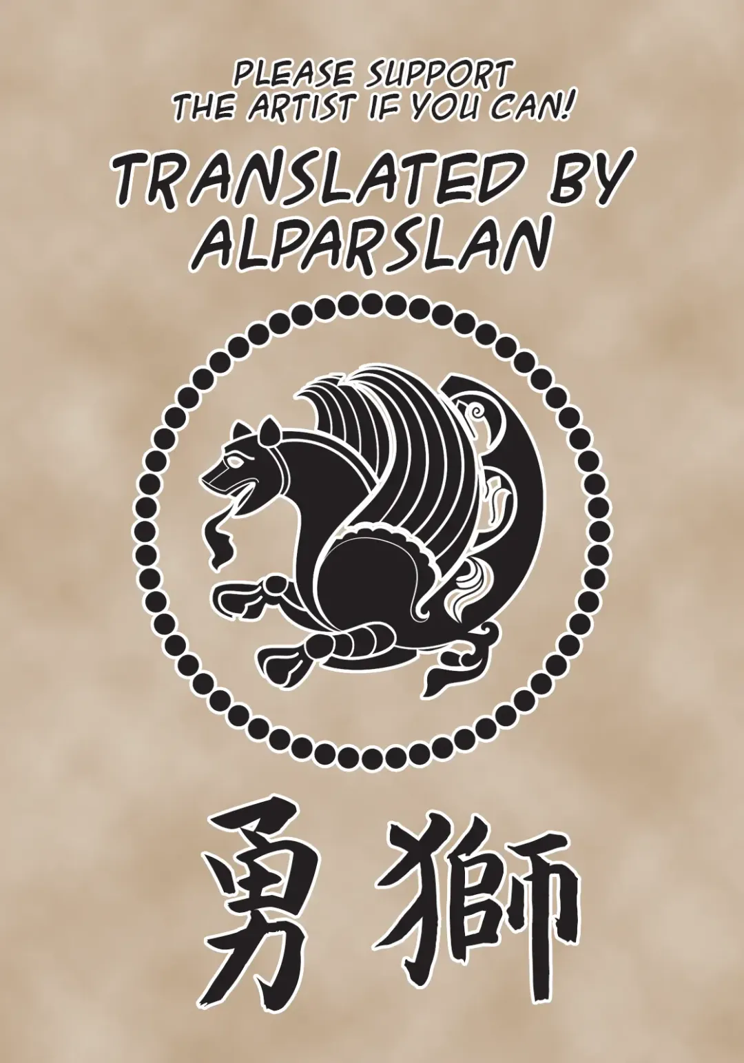 [Yamano Kitsune] Knock2 Fhentai - Page 21