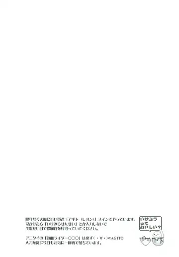 [Sugioka Hiroyuki] Ikenai! Miranda Sensei Fhentai - Page 30