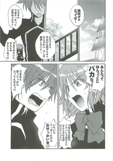 [Sugioka Hiroyuki] Ikenai! Miranda Sensei Fhentai - Page 5