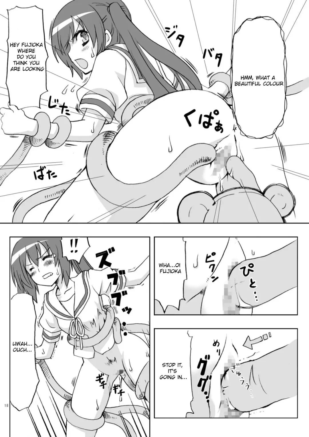 [Chiba Chibasa - Yukino Minato] Nanda Bakayarou Fhentai - Page 16