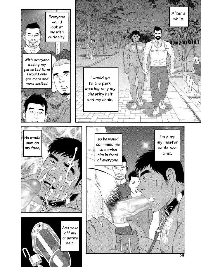 [Tagame Gengoroh] Ore no Natsuyasumi | My Summer Vacation Fhentai - Page 6