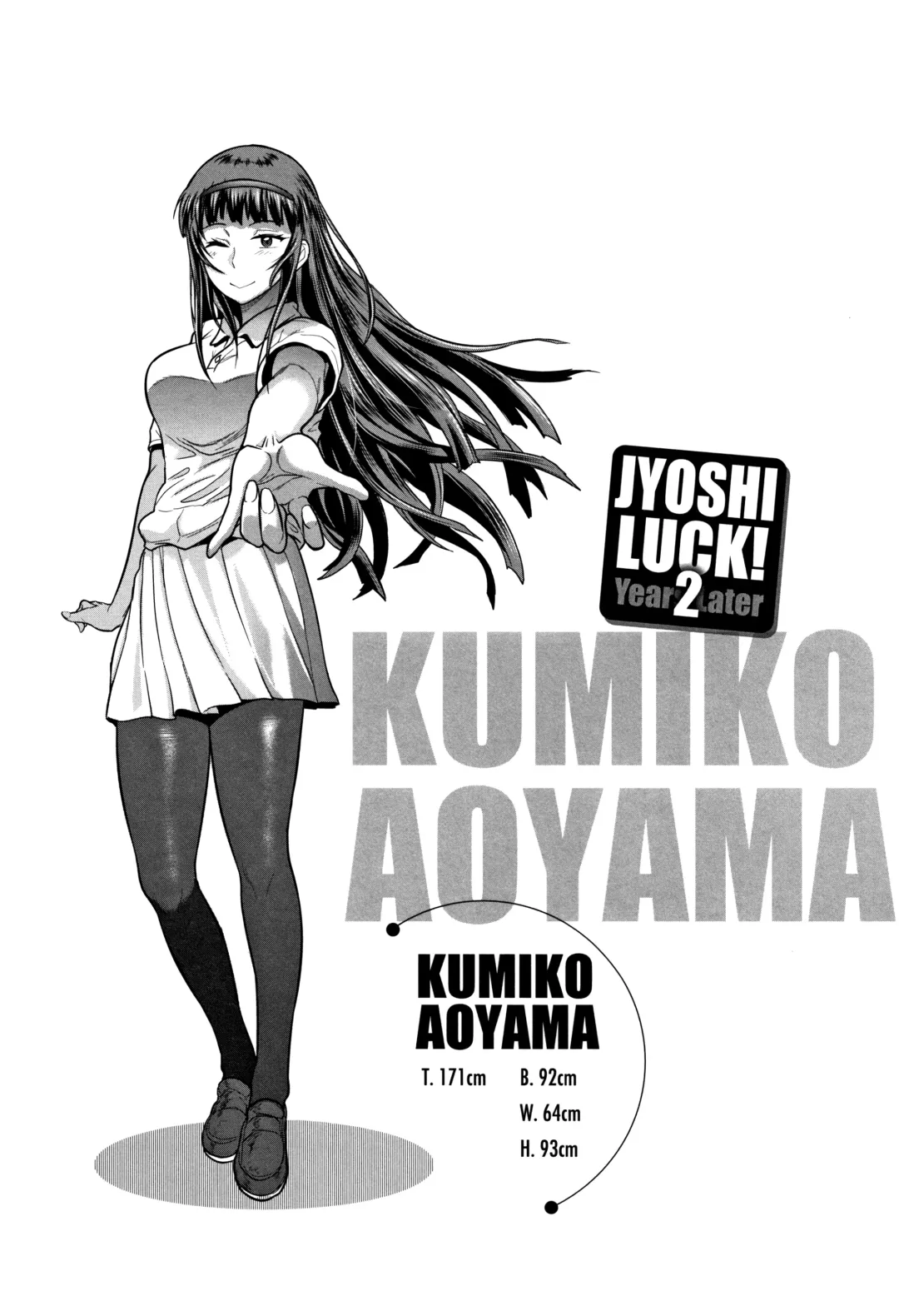 [Distance] Jyoshi Luck! ~2 Years Later~ 2 Ch. 5-6 Fhentai - Page 33