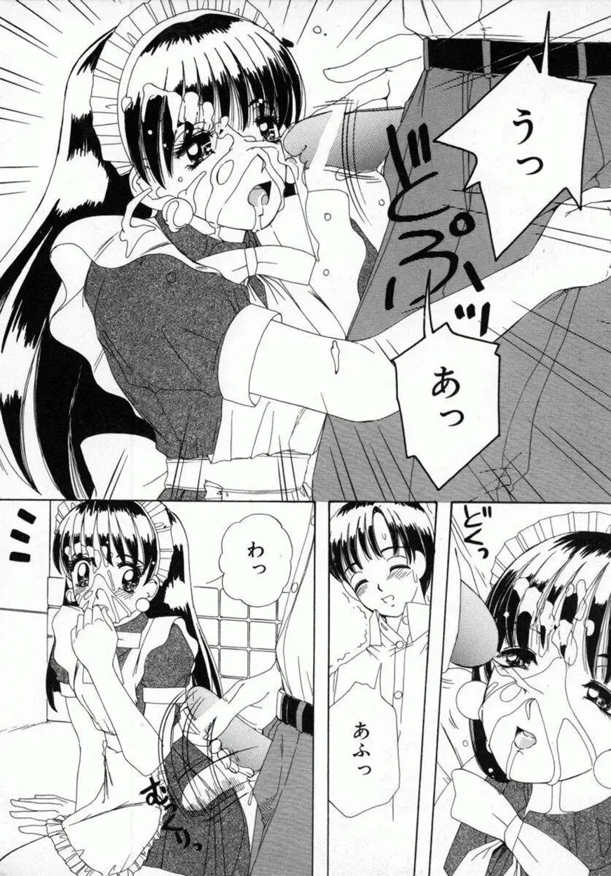 [Machigi Ruru] Kaikan Yuugi Fhentai.net - Page 81