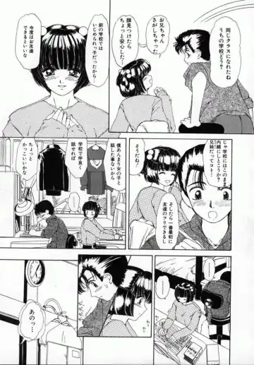 [Machigi Ruru] Kaikan Yuugi Fhentai.net - Page 40