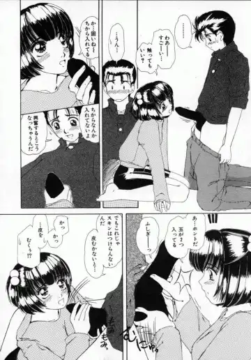 [Machigi Ruru] Kaikan Yuugi Fhentai.net - Page 43