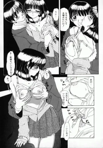 [Machigi Ruru] Kaikan Yuugi Fhentai.net - Page 96