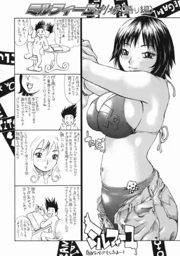 [Millefeuille] Omotta Ijou no Hannou - Great Reaction in Ecstasy! Fhentai.net - Page 174