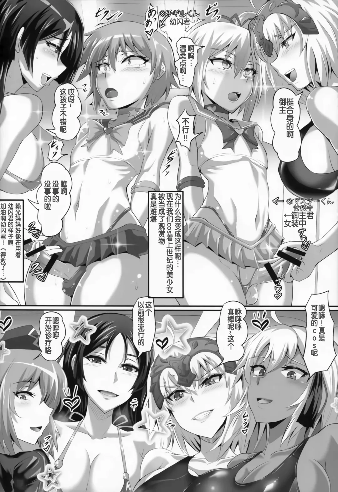 [Puripuri Jet] Gehenna 10 Fhentai - Page 24